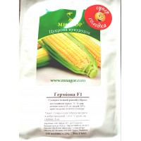 Насіння кукур.цукрова "Герміона F1", 200нас